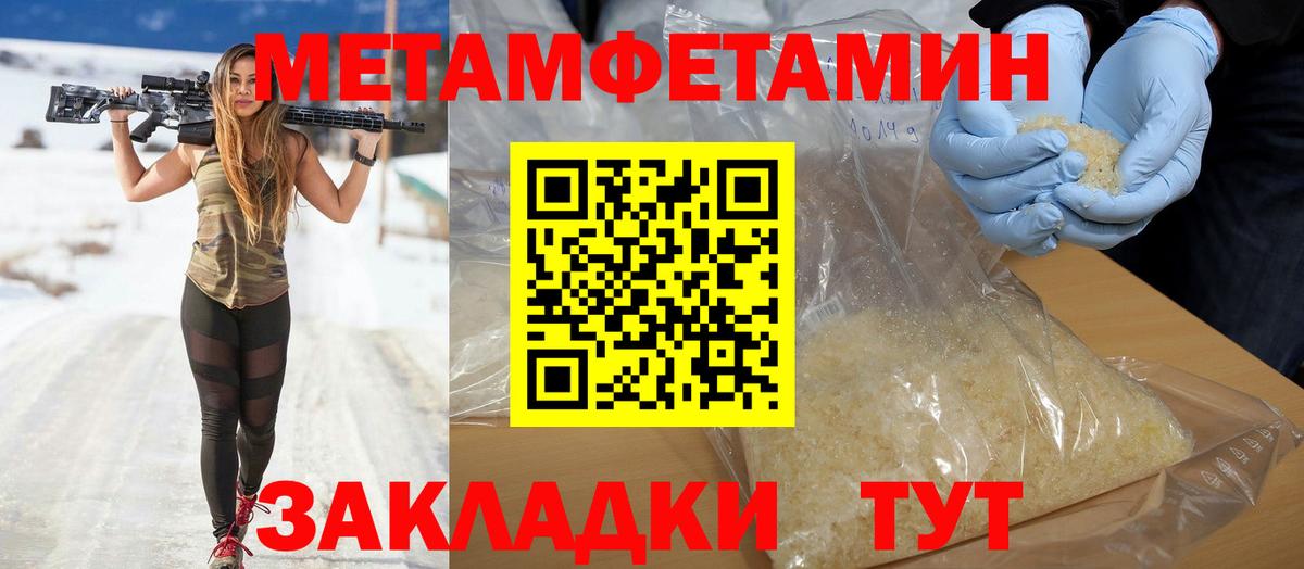 АМФ 97% Чехов
