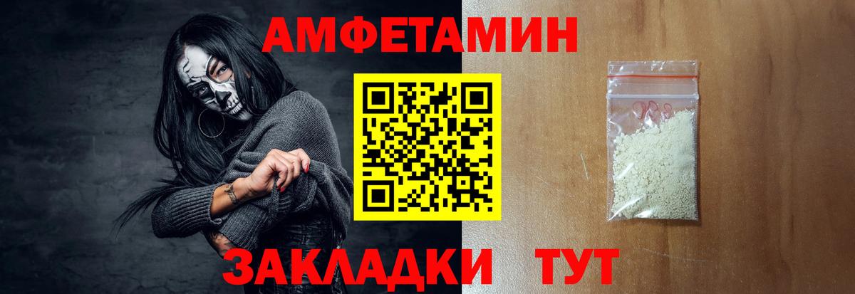 MEGA сайт  Вход с VPN  Чехов  Амфетамин 98% 
