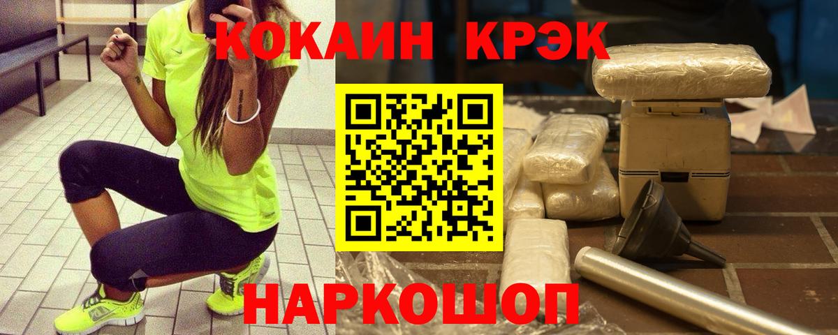 КОКАИН Боливия Чехов