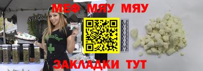 MDMA Premium VHQ Мариинск