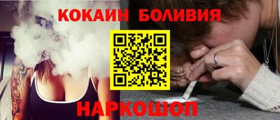 мяу мяу кристалл Малгобек