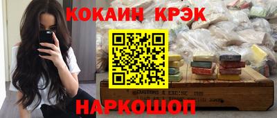 MDMA Premium VHQ Мариинск