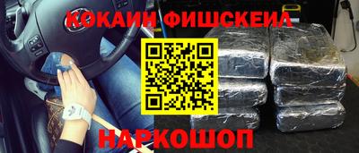 экстази Малоярославец
