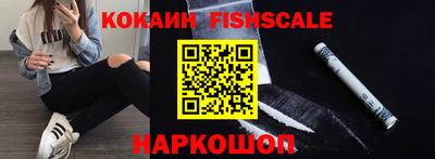 мяу мяу кристалл Малгобек