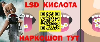 мяу мяу кристалл Малгобек