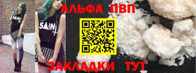 MDMA Premium VHQ Мариинск