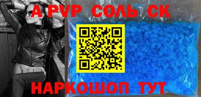 экстази Малоярославец