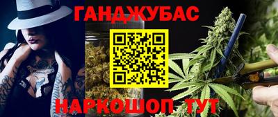 мяу мяу кристалл Малгобек