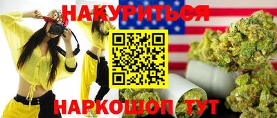 мяу мяу кристалл Малгобек