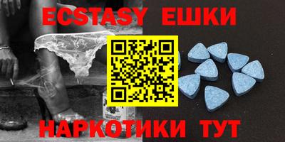 мяу мяу кристалл Малгобек