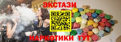 MDMA Premium VHQ Мариинск
