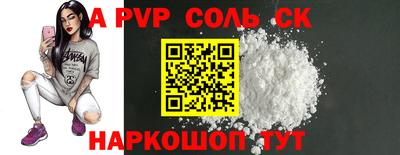 MDMA Premium VHQ Мариинск