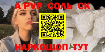 экстази Малоярославец