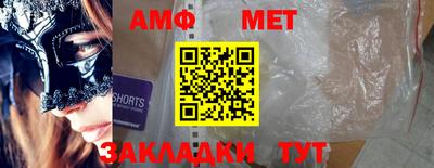 мяу мяу кристалл Малгобек