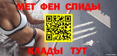 мяу мяу кристалл Малгобек