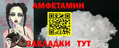 мяу мяу кристалл Малгобек