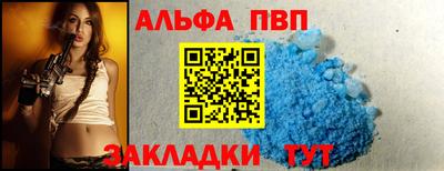 MDMA Premium VHQ Мариинск