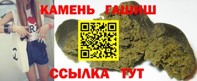 мяу мяу кристалл Малгобек