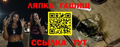 мяу мяу кристалл Малгобек