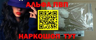 мяу мяу кристалл Малгобек