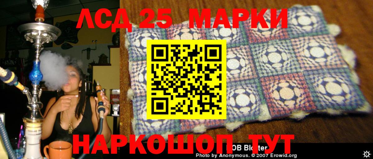 Чехов  Лсд 25 экстази ecstasy  Вход с VPN 