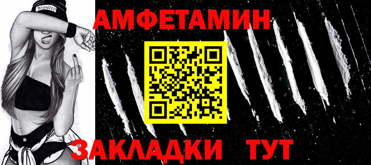 Чехов  МЕТАМФЕТАМИН пудра  МЕТАМФЕТАМИН пудра  Вход с VPN 