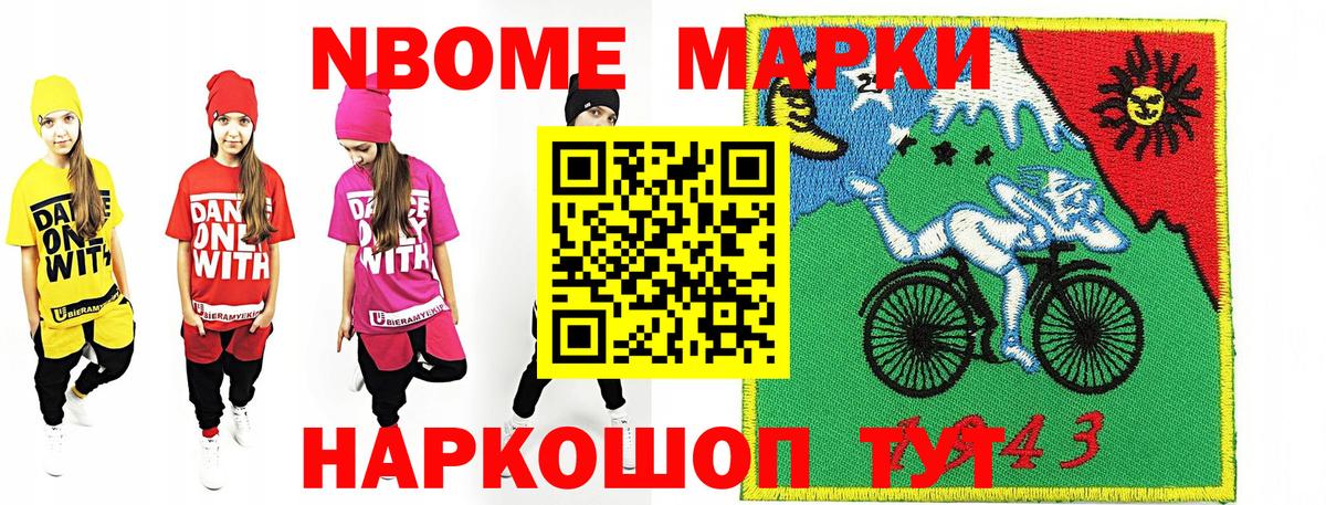 Наркотические марки 1500мкг  Вход с VPN  Наркотические марки 1500мкг  купить наркотик  Чехов 