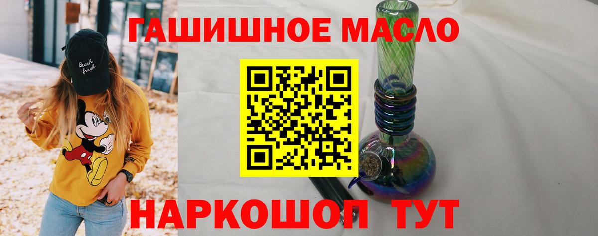 Дистиллят ТГК вейп  Вход с VPN    ССЫЛКА  Чехов  продажа наркотиков 
